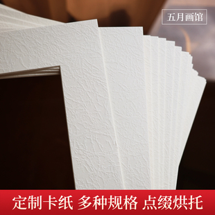 卡纸相框照片墙画框内衬卡纸6寸7寸8寸10寸A4A3白卡纸10张米色