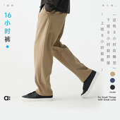 直筒长裤 舒适挺括男士 24秋季 allblu幼岚16小时裤 新款 成人装 休闲裤