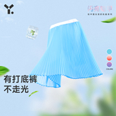 幼岚「薄荷皮」不凉感裙透气柔软23春夏新款 儿童女童纱裙