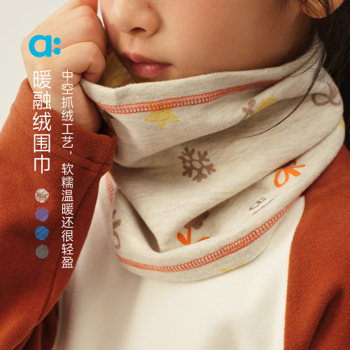 allblu幼岚【暖融绒围巾】儿童围巾秋冬新品加绒蓬松保暖
