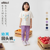 儿童百搭长裤 」24春新款 幼岚复购神裤 柔软耐洗抗造「回头裤
