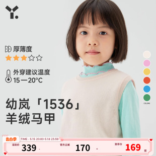 保暖毛衣儿童「1536」羊绒马甲男女童羊绒衫 幼岚2022秋冬新款