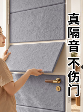 99%高降噪超强消音隔音板吸音棉
