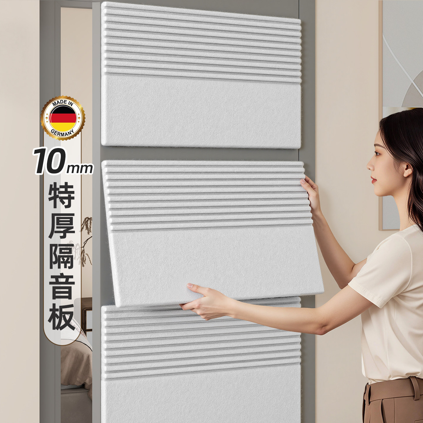 卧室门隔音板家用阻尼隔音毡超强消音防吵神器自粘墙面翻新隔音棉