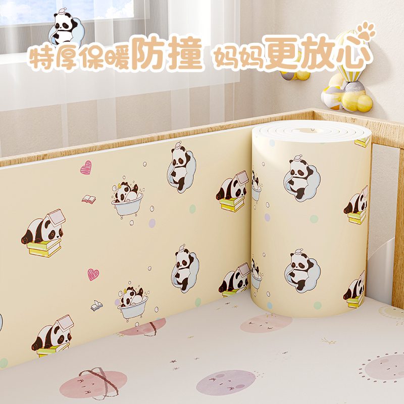 床围防撞孕婴级安全加厚隔凉墙贴