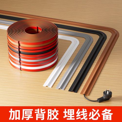 电线固定器自粘防水防潮安全无味