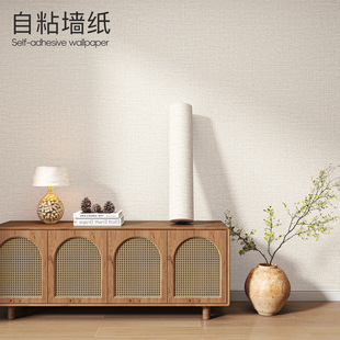 墙布自粘防水防潮墙贴电视背景墙装饰加厚卧室高级感仿布纹墙纸