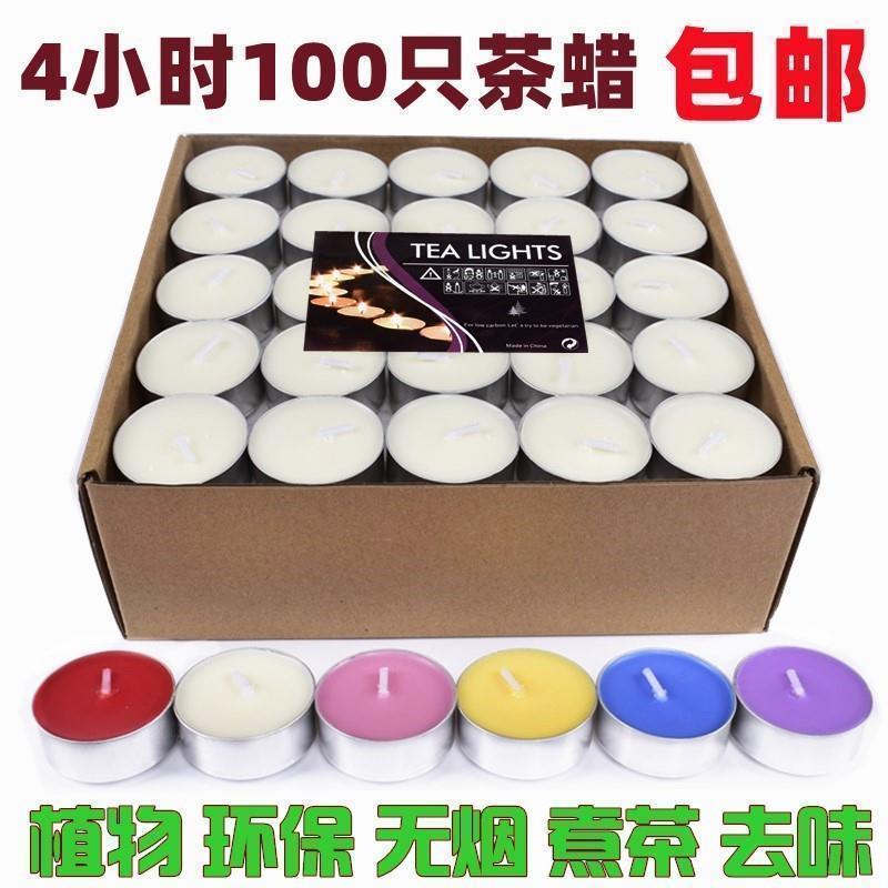 无烟茶蜡4-8小时保温加热煮茶香薰小蜡烛酒店KTV圆形蜡烛浪漫生日