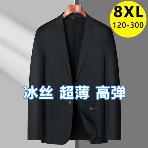 胖子薄款西服男大码西装防晒小衫