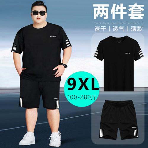 男款速干t恤短袖套装夏大码潮胖