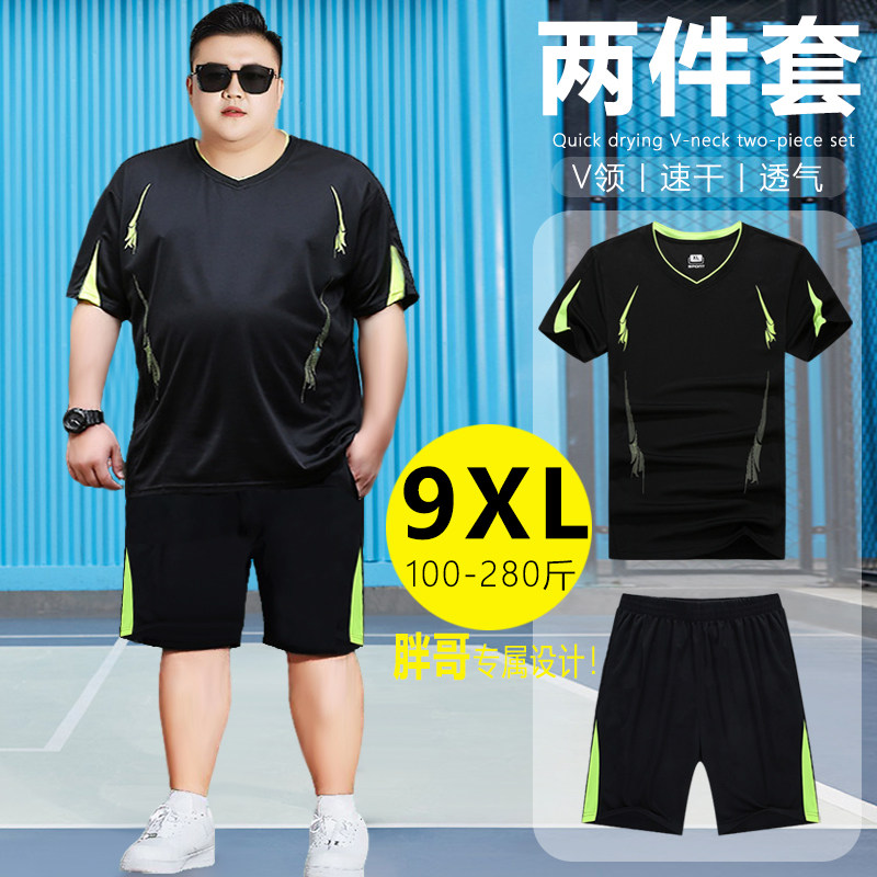速干V领短袖t恤套装男运动休闲夏季肥胖加大码跑步健身宽松两件套