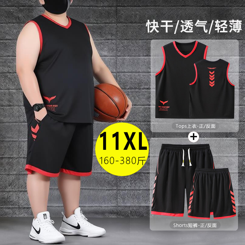 肥胖300斤篮球服背心套装男款大码加肥休闲运动短裤速干两件套夏