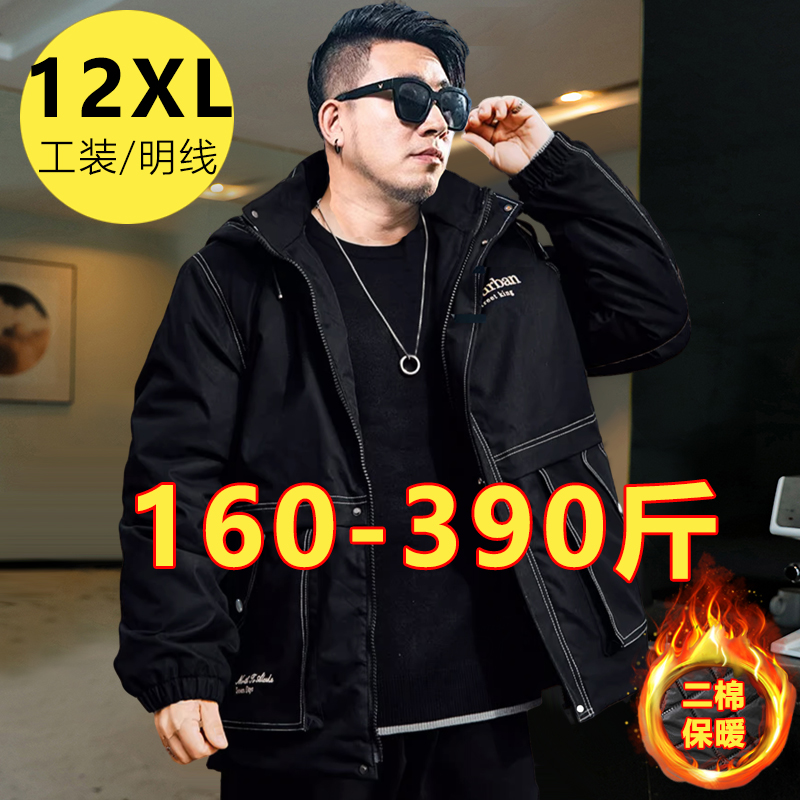 潮牌300斤中长款特大码棉衣