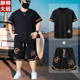 男装 男士 潮流特加大码 肥胖子350斤夏季 短袖 t恤套装 宽松短裤 两件套