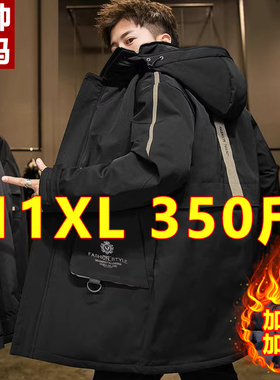 350斤男装潮特大码冬季羽绒棉服男中长款宽松棉衣袄加肥胖子外套