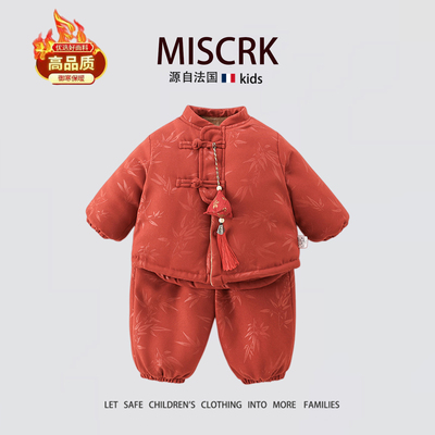 儿童套装冬季男宝宝保暖两件套