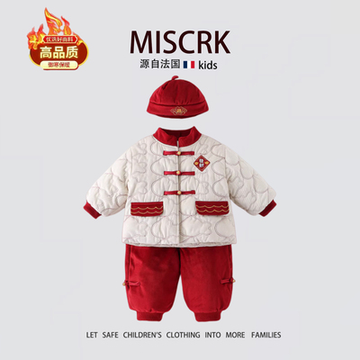 冬季中国风发财鱼加厚婴儿两件套