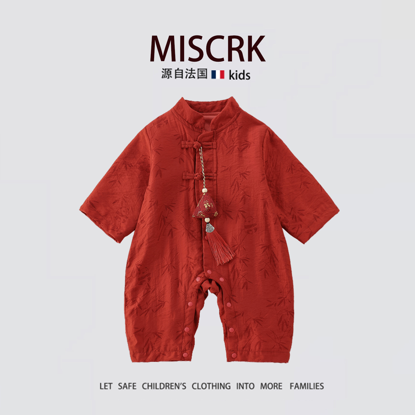 儿童连体衣男女宝宝国风礼服爬服