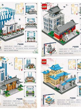 德国08建筑类清华北大复
