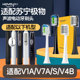 适配苏宁极物JIWU电动牙刷头LBT203515 A替换头 V4B V1A V7A