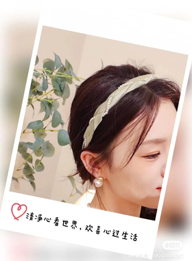 H&Y珍珠麻花发箍高级感夏天森系仙女2024年新款明星同款发卡头箍