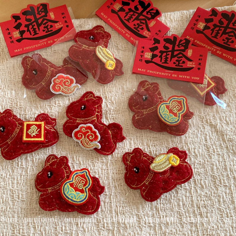 H&Y新年红色喜庆毛呢刺绣元宝小马BB夹可爱刘海碎发整理发卡边夹,饰品/流行首饰/时尚饰品新,民族风发饰,淘宝优惠券,粉丝福利购,淘宝优惠卷