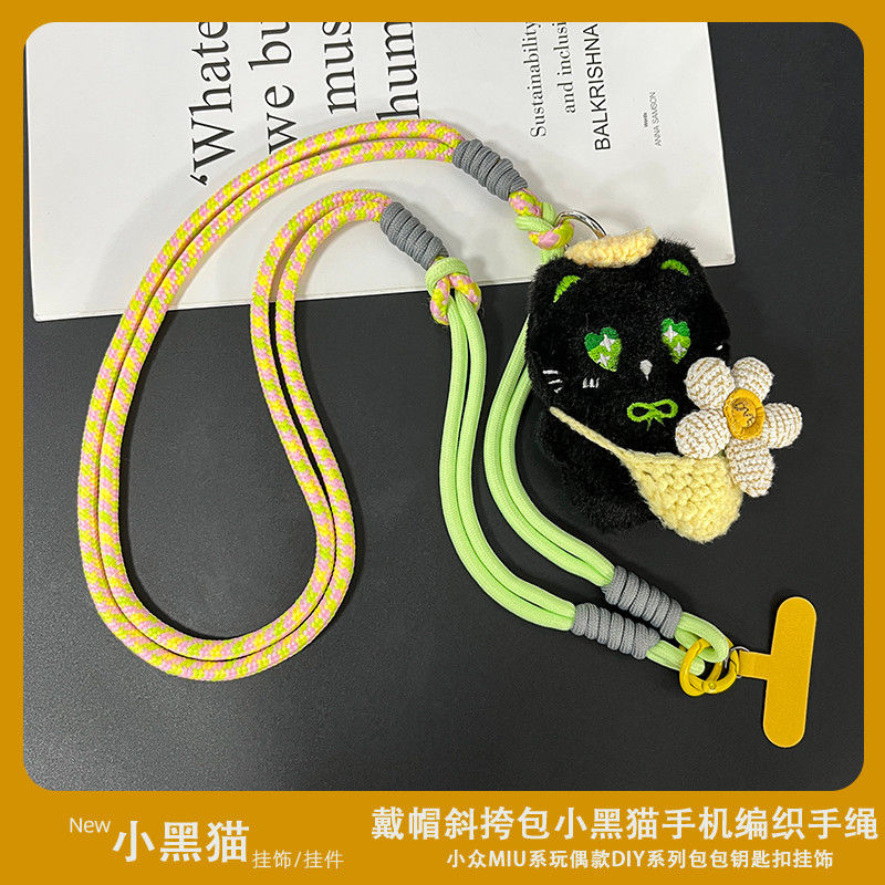 精致可爱五瓣花挎包绿眼小黑猫公仔挂件可调节长手腕绳斜跨手机链