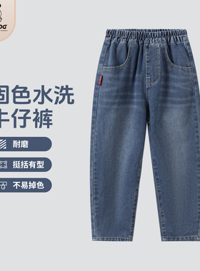 【柳哥粉丝专享】巴布豆BOBDOG HOUSE牛仔长裤B243KYK257