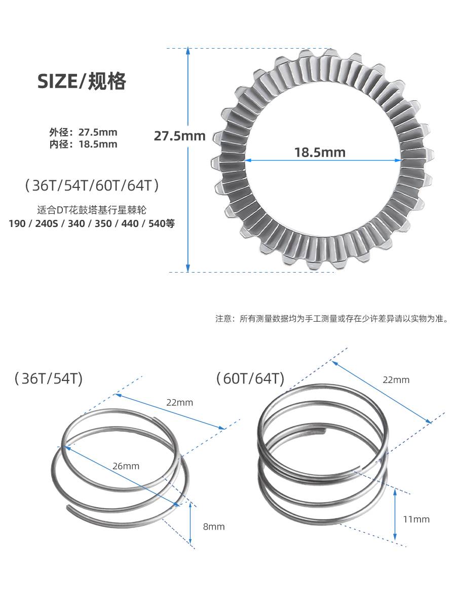 山地公路自行车DT花鼓棘轮36T54T60T64T合金棘轮高精密修补件升级