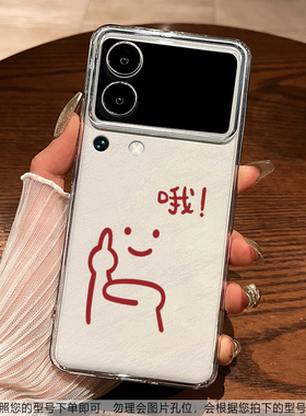【壳膜套装】适用小米17手机壳新款软壳至臻透明商务风镜头全包17Pro红色超人哦哦定制高档按键灵敏手机壳