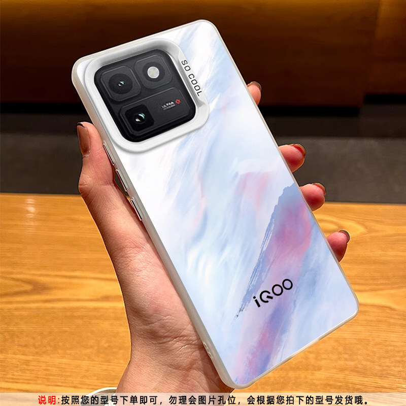 【赠钢化膜】适用IQOO15T手机壳新款直上青云保护套IQOO15Ultra散热包软边硬背创意个性大孔防摔商务镜头磨砂