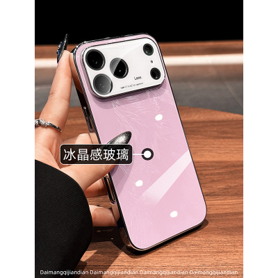 【带镜头膜】高端适用新款苹果17手机壳 镜头全包iphone17promax极光羽纱16pro/15电镀防摔14保护壳时尚女款