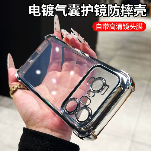 适用荣耀magic9promax手机壳自带护镜镜头四角气囊魔术8pro防摔全包防摔高透简高级感ins保护套win情侣电镀壳
