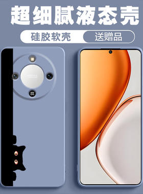 【壳膜套装】适用荣耀X70手机壳新款X70Protpu硅胶保护套软壳可爱侧边猫软壳防摔全包镜头创意