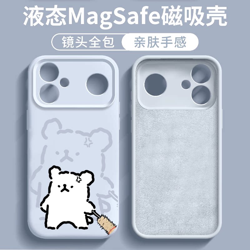 适用红米K100手机壳臻品硅胶液态磁吸软壳卡通可爱镜头全包K100Pro磨砂防摔清新个性小众少女K100ProMax简约