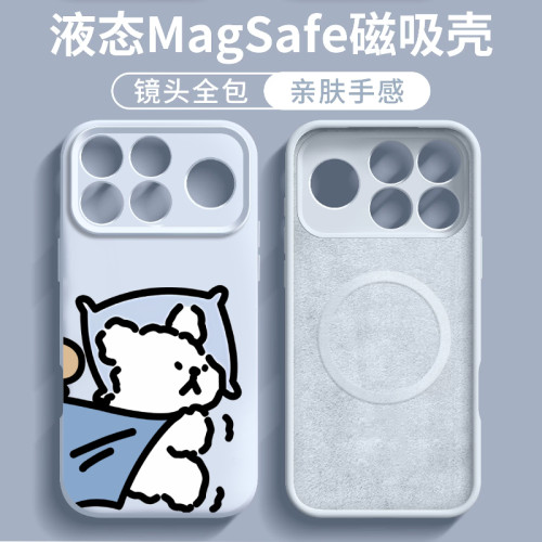 适用红米K100ProMax手机壳臻品硅胶液态磁吸软壳简约镜头全包K100Pro清新卡通可爱内置磁吸磨砂防摔K90至尊版