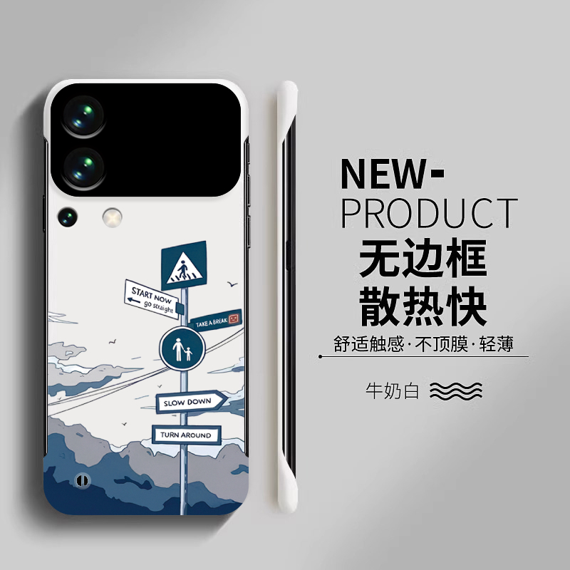 适用于小米17promax手机套17超薄散热Air无边框17Pro高档小米15新款风向标14pro情侣款磨砂13男款防摔硬壳