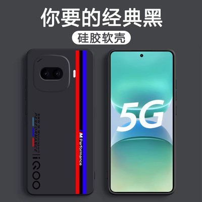 【赠钢化膜】适用IQOOZ11Turbo手机壳Z11硅胶软壳简约镜头全包侧边传奇宝马亲肤手感潮流磨砂高档创意高级