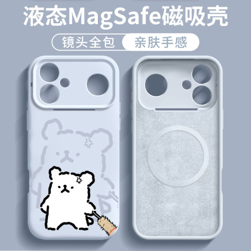 适用红米K90至尊版手机壳臻品硅胶液态磁吸软壳少女镜头全包K90Max个性小众简约清新卡通可爱k90磨砂防摔内置