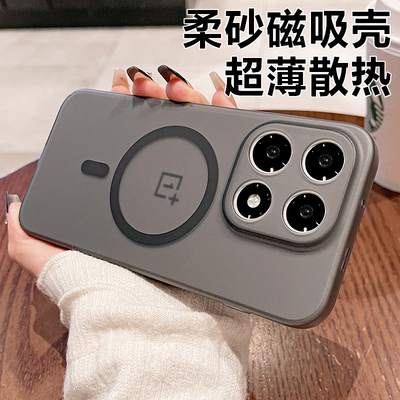 【壳膜套装】适用于一加Turbo6手机壳高透磁吸无线充电可车载OnePlus透明Turbo6V保护套简约高级全包散热男女