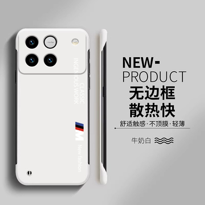 适用于荣耀WIN手机套ins风无边框散热全包硬壳裸感搞怪WINRT个性高级BM侧边超薄网红款亲肤质感