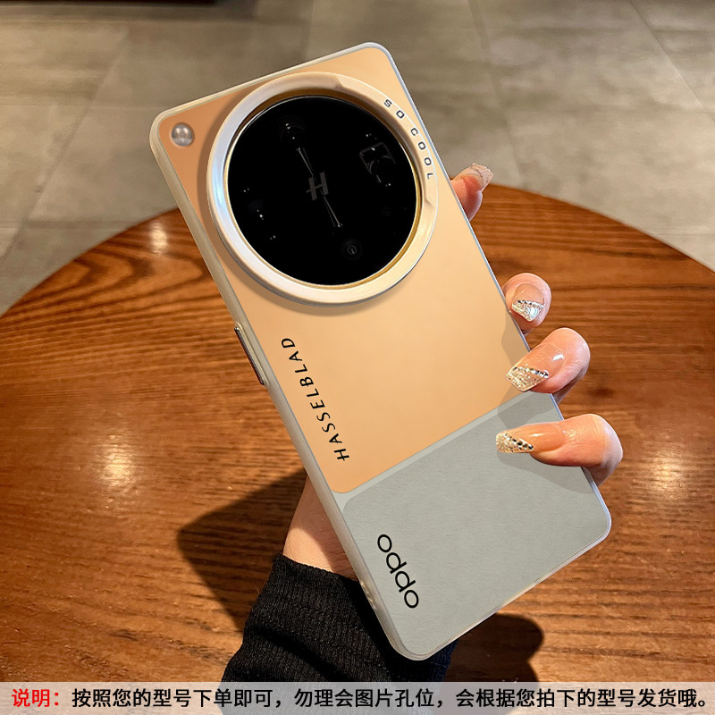 【赠钢化膜】适用于OPPOFindX9Ultra手机壳彩银磨砂FindX8Pro镜头全包X7/X6高档软边金橙简约保护套商务新款