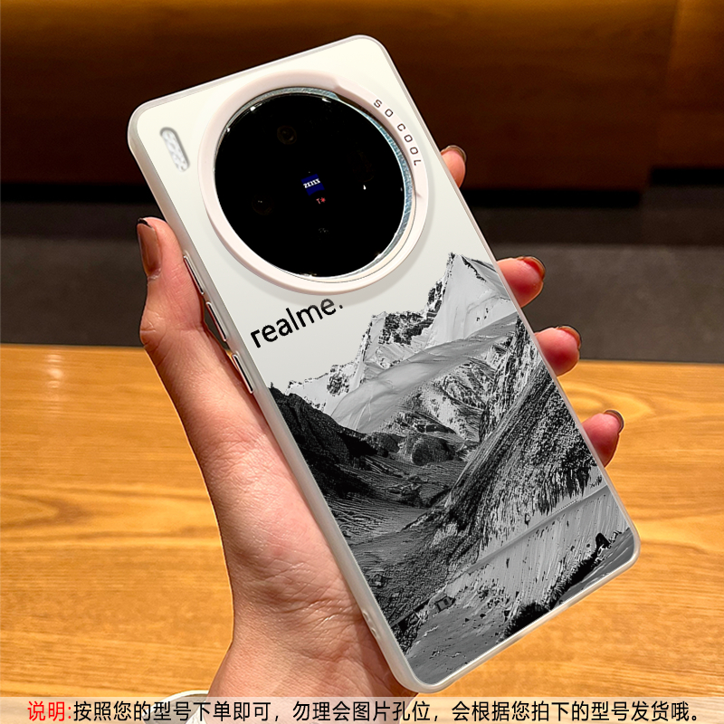 【壳膜套装】适用vivoX300手机壳高级彩银磨砂X300Pro镜头全包高档软边SP雪山简约保护套高端少女