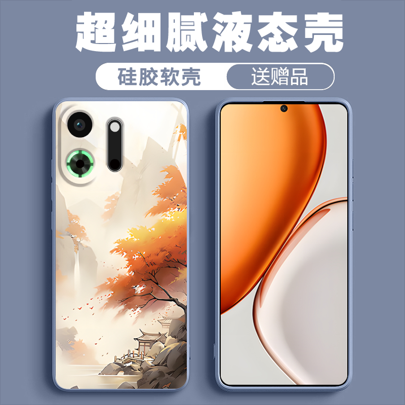 【壳膜套装】适用OPPOK13Turbo手机壳新款K13TurboPro亲肤手感硅胶保护套软壳枫树防摔tpuins风镜头全包磨砂