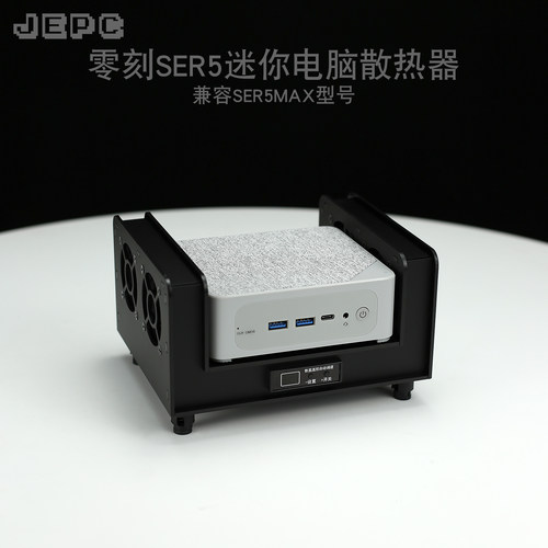 零刻SER5 SER6 Pro散热器风扇EQ12 PN51迷你电脑主机全自动温控