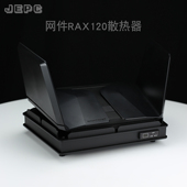 网件RAX80 200路由散热器风扇6000M全自动温控调速NETGEAR 120