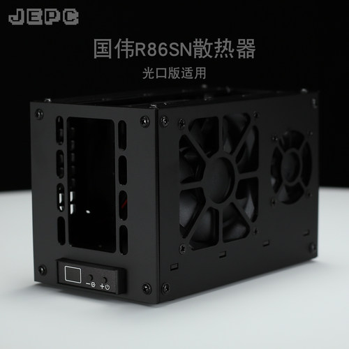 R86S-N305-N100路由散热器R86S三风扇光口软全自动温控调速国伟