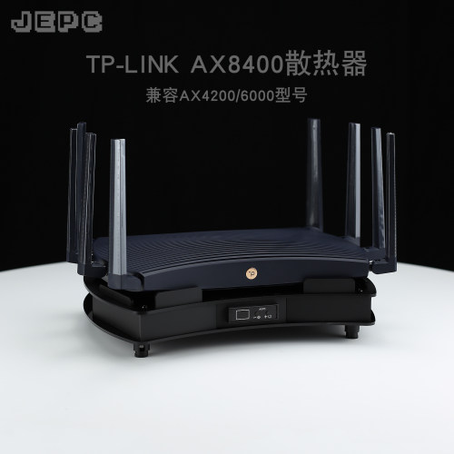 BE7200/AX8400/4200/6000/6088/路由散热器全自动风扇