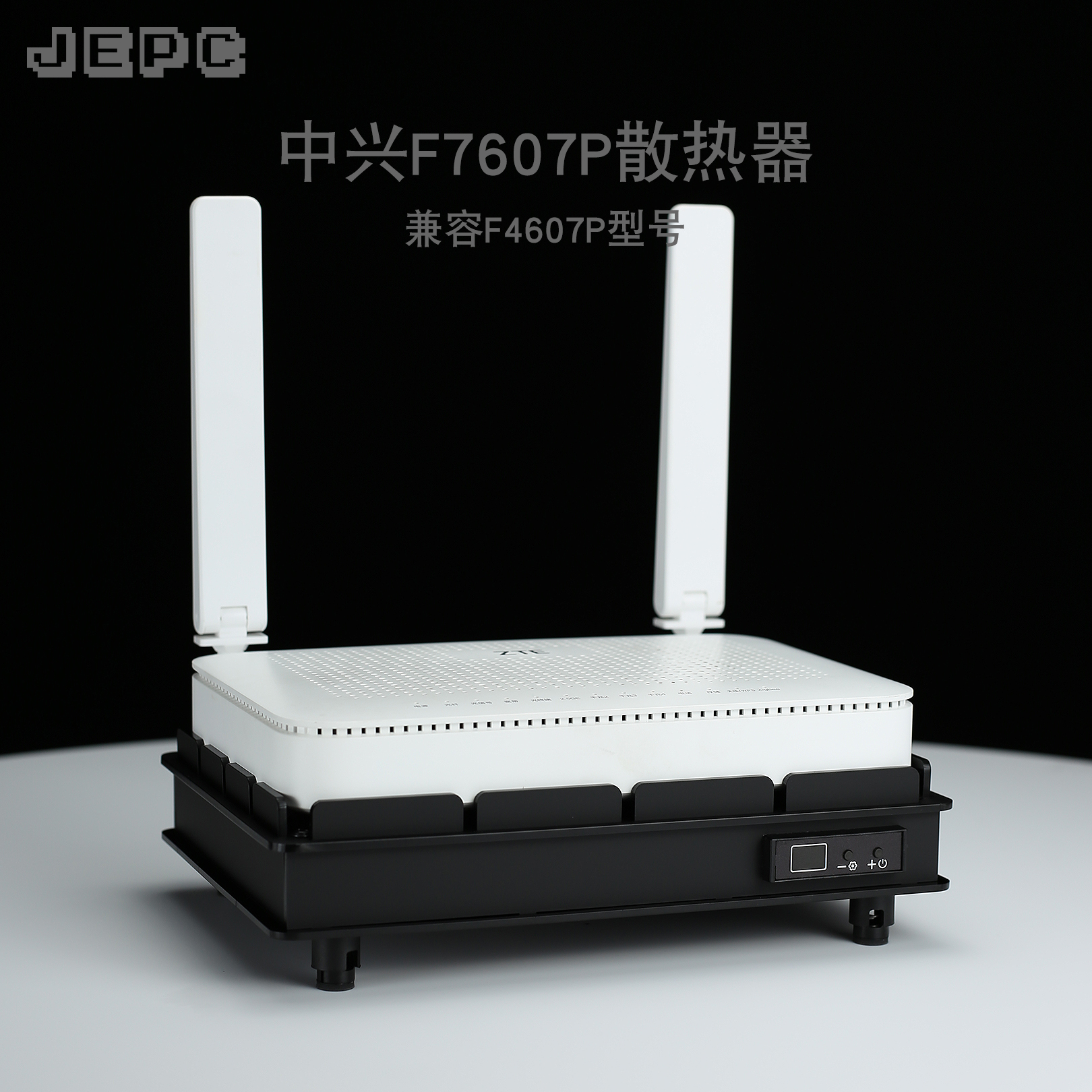 G7615 V2 TV3光猫F4607P散热器F7607P温控7611FTTR风扇适用于中兴
