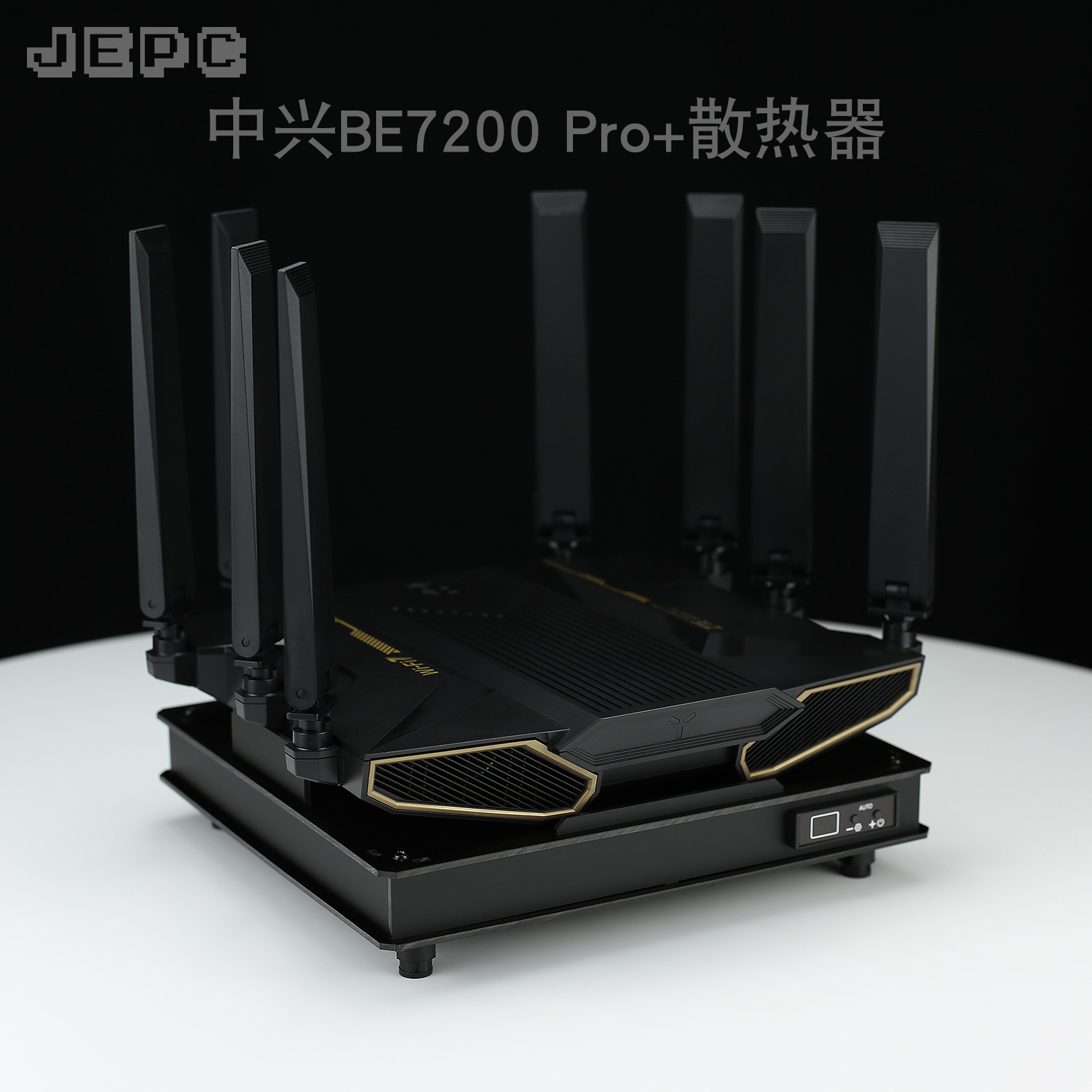 ZTE中兴问天BE7200 Pro+路由散热器风扇全自动温控调速降温底座